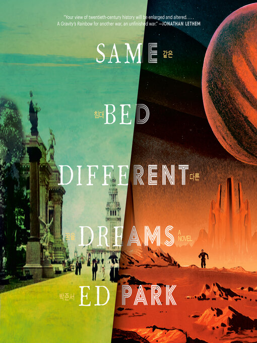 Title details for Same Bed Different Dreams by Ed Park - Available